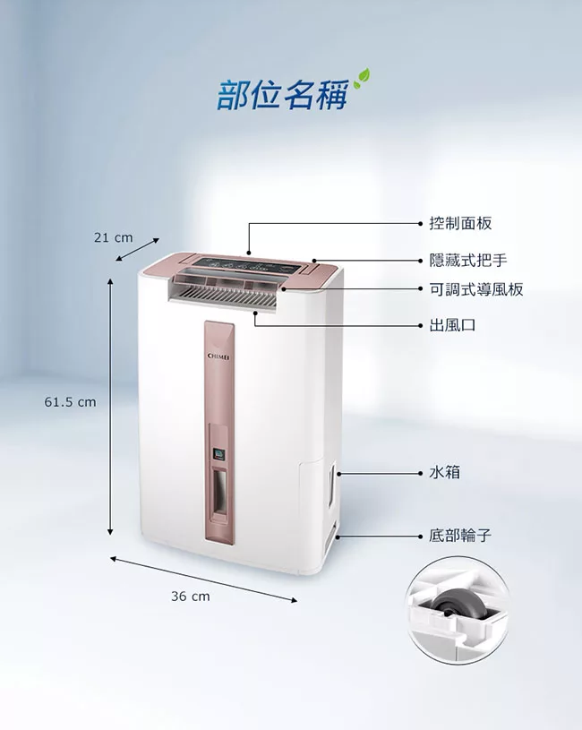 CHIMEI奇美 RH-12E0RM - 詳情10