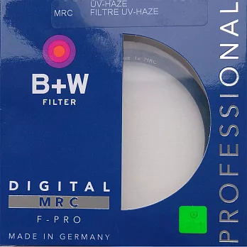 B+W 010 UV-Haze MRC多層鍍膜保護鏡(58mm/公司貨)
