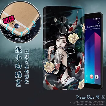 張小白正版授權 HTC U11+ / U11 Plus 古典奇幻插畫 滿版空壓保護殼(蓮生)