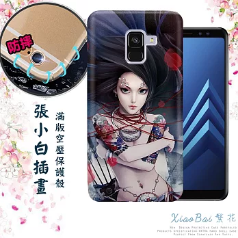 張小白正版授權 Samsung Galaxy A8+(2018) 古典奇幻插畫 滿版空壓保護殼(天策)