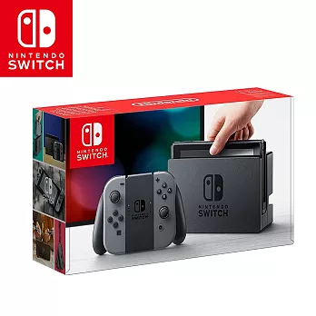 任天堂 Nintendo Switch主機-灰色 台灣公司貨