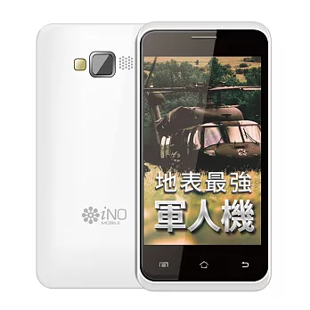 【iNO】4吋3G智慧手機iNO 4(無照相功能)白色