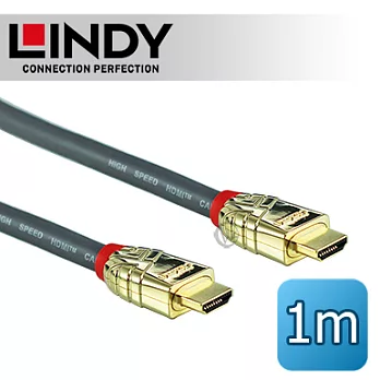 LINDY 林帝GOLD系列 HDMI 2.0(Type-A) 公 to 公 傳輸線 1M (37861)