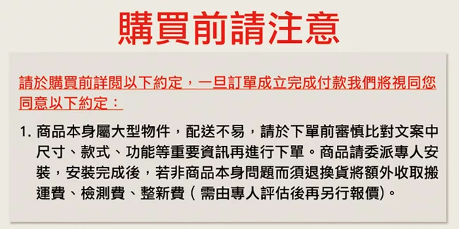 台熱牌 TCM-210MS - 詳情7