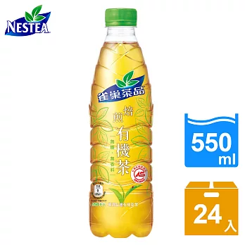 【雀巢茶品】焙煎有機茶550ml(24入/箱)