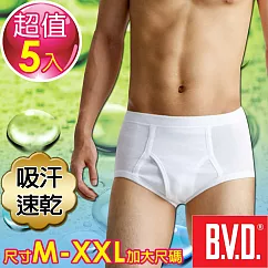BVD 吸汗速乾 三角褲(5件組)─L白色