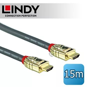 LINDY 林帝GOLD系列 HDMI 1.4(Type-A) 公 to 公 傳輸線 15M (37867)