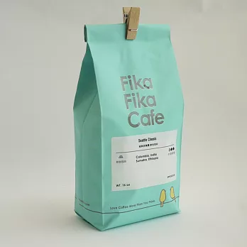 FikaFikaCafe　16oz 經典西雅圖綜合咖啡－中深烘焙