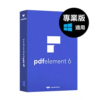 PDF全效工具軟體 PDFelement 6-專業版 (Windows 適用)