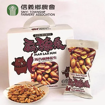 【鮮食優多】信義農會・馬告麻辣花生禮盒(70g / 6包)