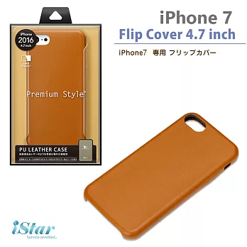 【日本 PGA-iJacket】iPhone 8/7 PU皮革背蓋系列-駝色