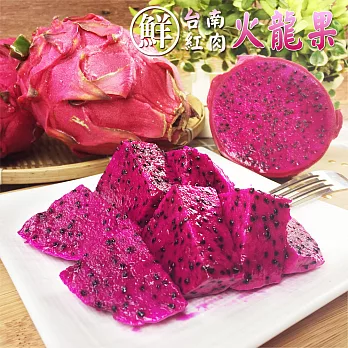 【彩水果】台南鮮採紅肉火龍果-1盒(5斤/盒)火龍果