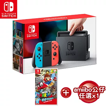 任天堂 Nintendo Switch 主機組合-電光藍&電光紅+超級瑪利歐 奧德賽遊戲 + amiibo 公仔任選*1曠野 薩爾達公主公仔