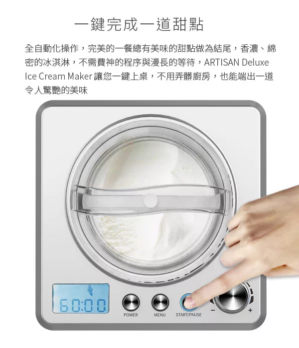 ARTISAN奧堤森 IC2581 - 詳情8