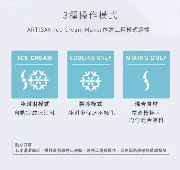 ARTISAN奧堤森 IC2581 - 詳情9