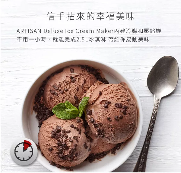 ARTISAN奧堤森 IC2581 - 詳情10