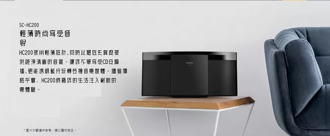Panasonic國際牌 SC-HC200GT-K - 詳情4