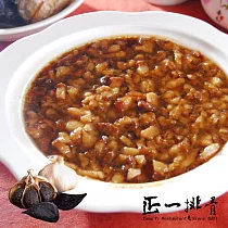 【正一排骨】 黑蒜嚕嚕肉燥5包(300g) 覆熱熟食