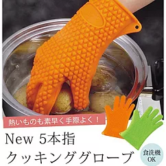 日本品牌【Arnest】矽膠隔熱五指手套 綠色