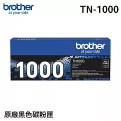 BROTHER TN─1000 原廠黑色碳粉匣