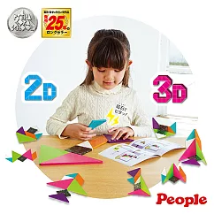 日本People─2D3D益智磁性積木組合(3Y+/磁力片/磁力積木/STEAM玩具)