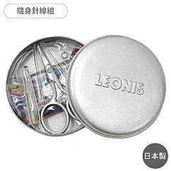 日本製LEONIS鐵罐隨身縫紉針線盒84601針線包(含針、穿線器、剪刀、鑷子、針袋、鈕扣、線、別針)