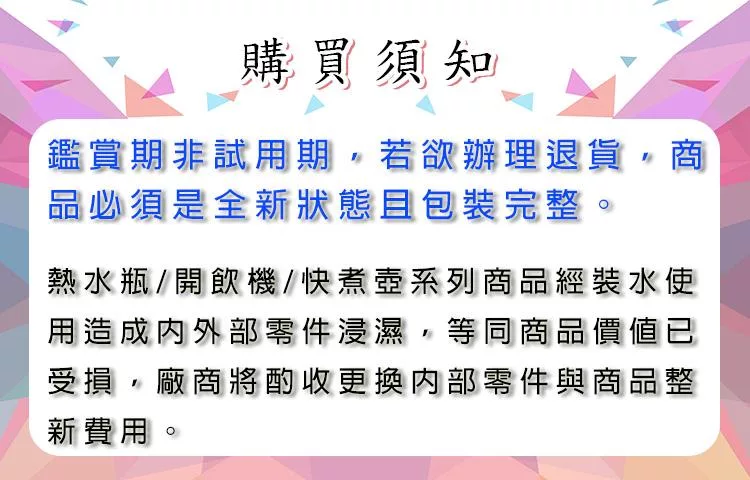 東龍 TE-2211M - 詳情2