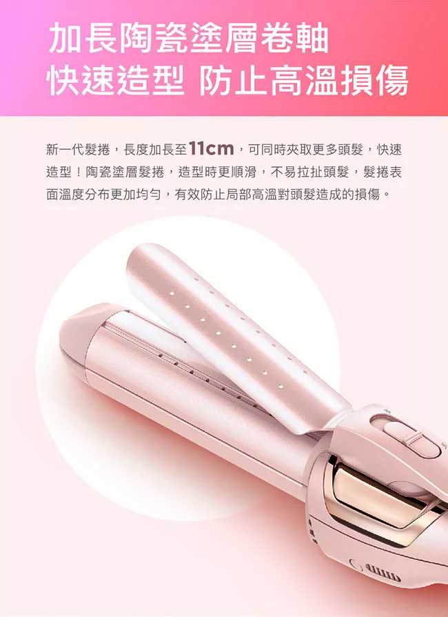 VS沙宣 VSP-3290PIW - 詳情9