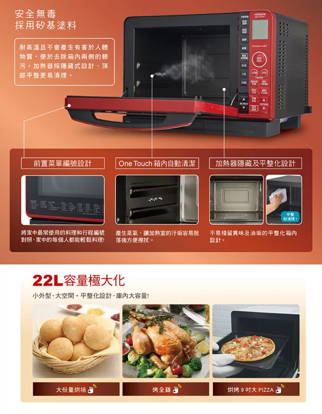 HITACHI日立 MROVS700T - 詳情4