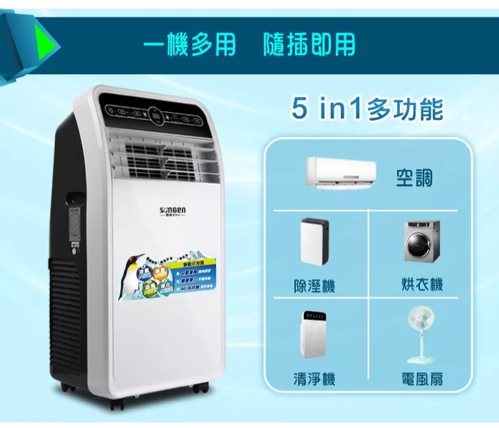 SONGEN松井 SH-298CH - 詳情12