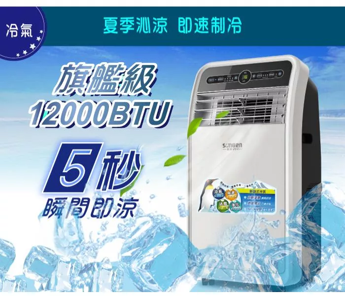 SONGEN松井 SH-298CH - 詳情13