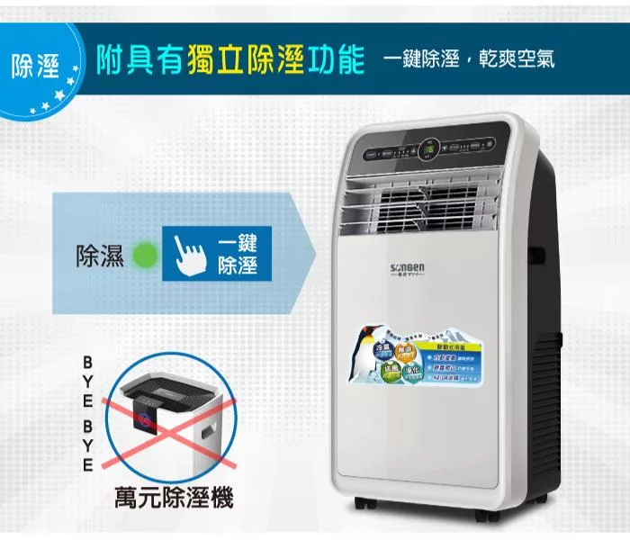 SONGEN松井 SH-298CH - 詳情14