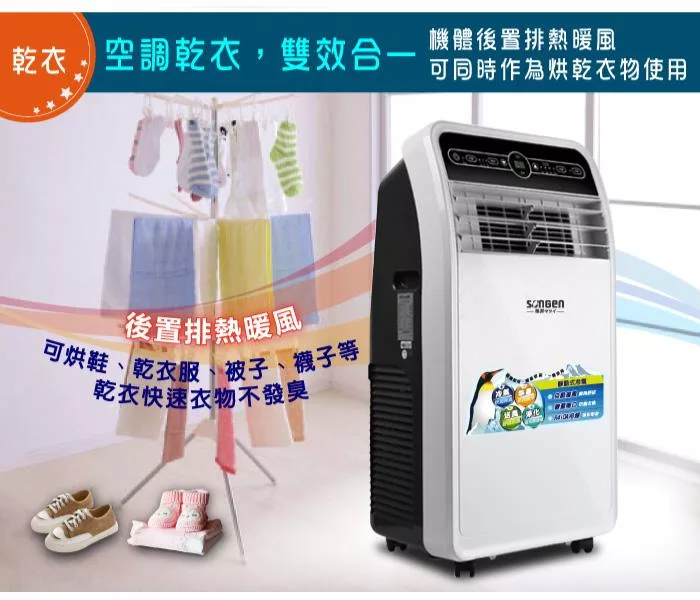 SONGEN松井 SH-298CH - 詳情15