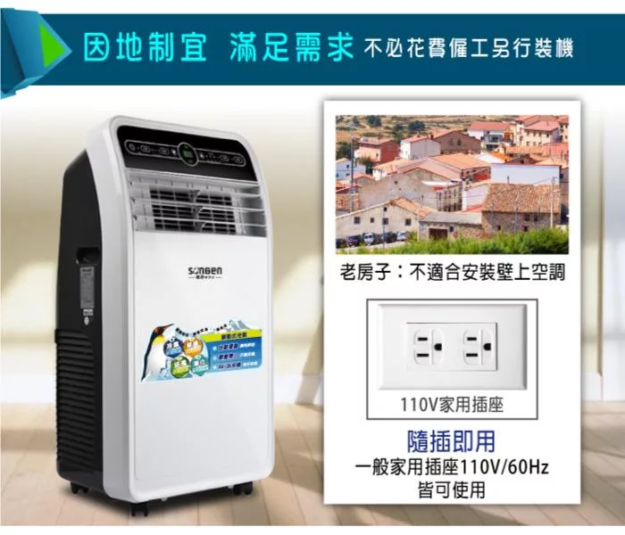 SONGEN松井 SH-298CH - 詳情20