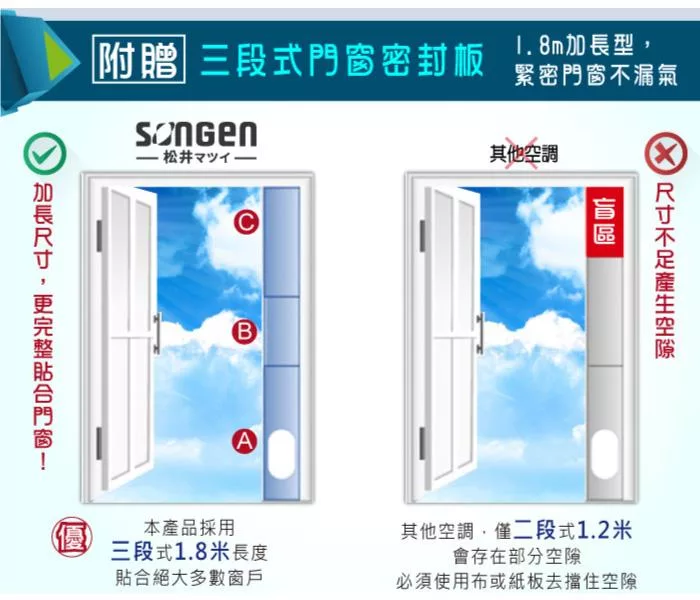 SONGEN松井 SH-298CH - 詳情21