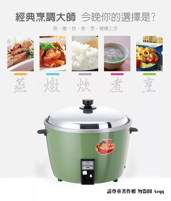 萬國牌 AQ-20S - 詳情6