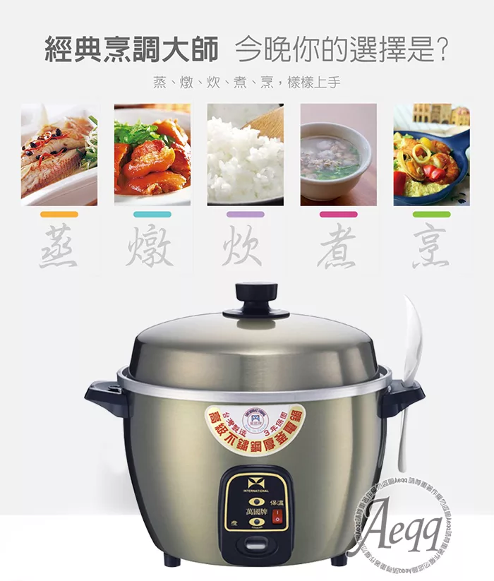 萬國牌 AQ-15ST - 詳情6