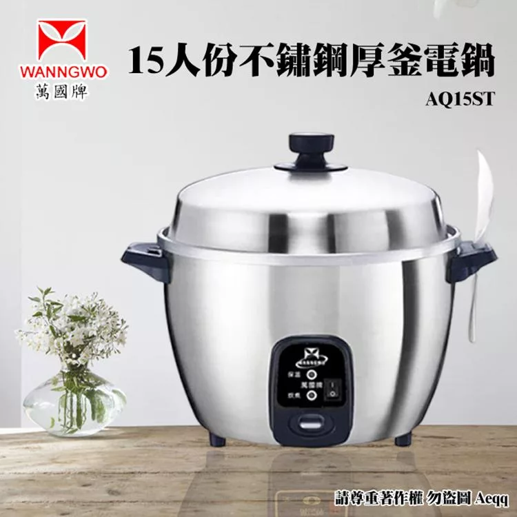 萬國牌 AQ-15ST - 詳情10