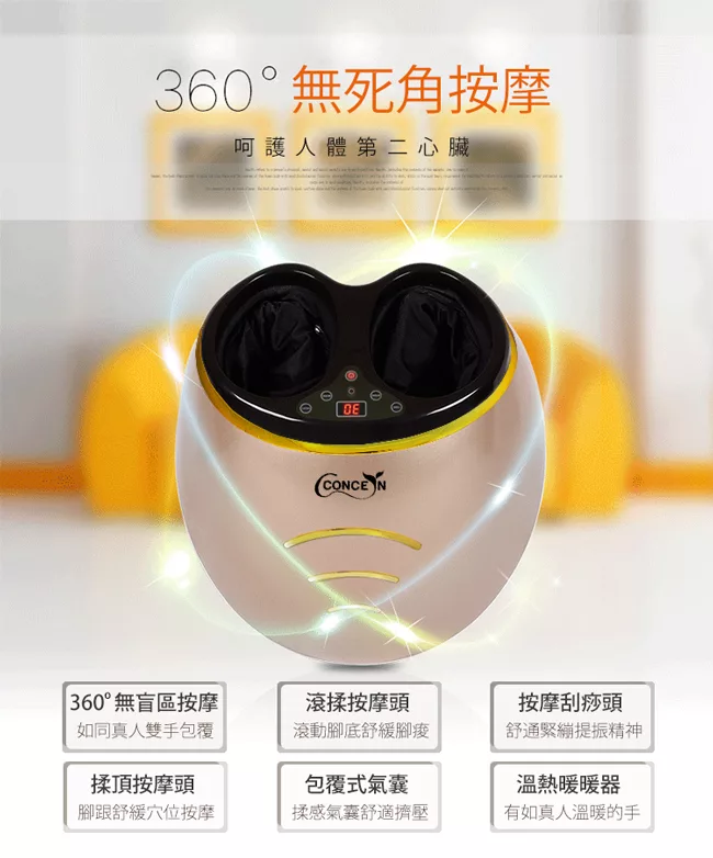 Concern康生 CM-716 - 詳情4