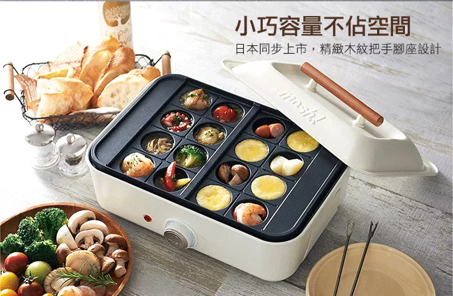 mosh! M-HP1 - 詳情5