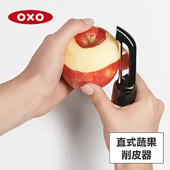 美國OXO 直式蔬果削皮器 01011001