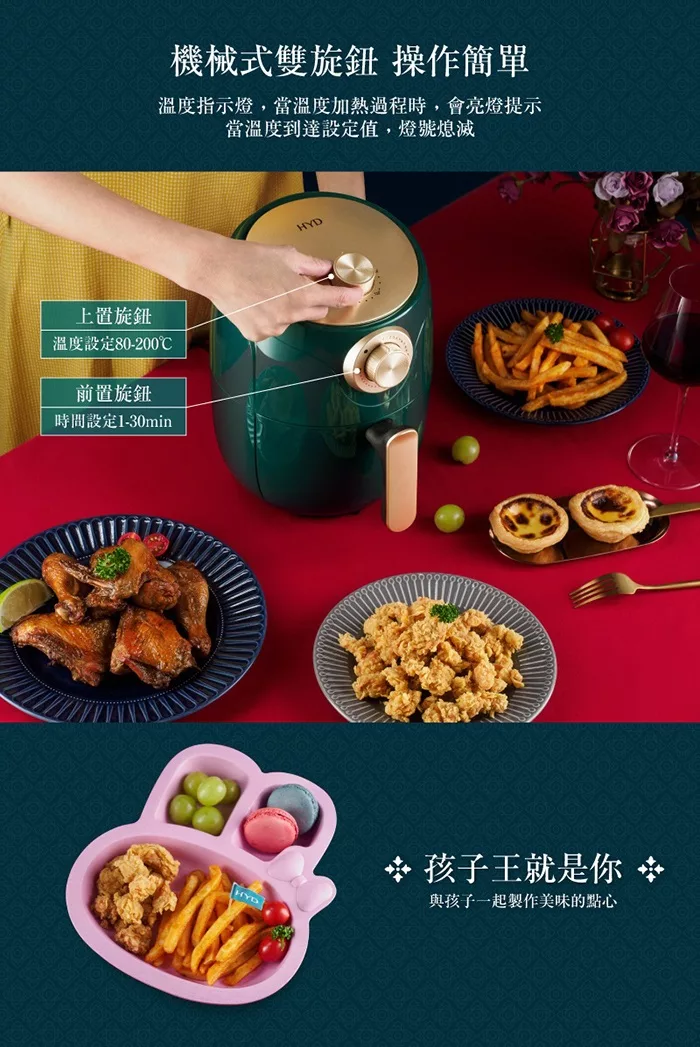 HYD D-552A - 詳情11