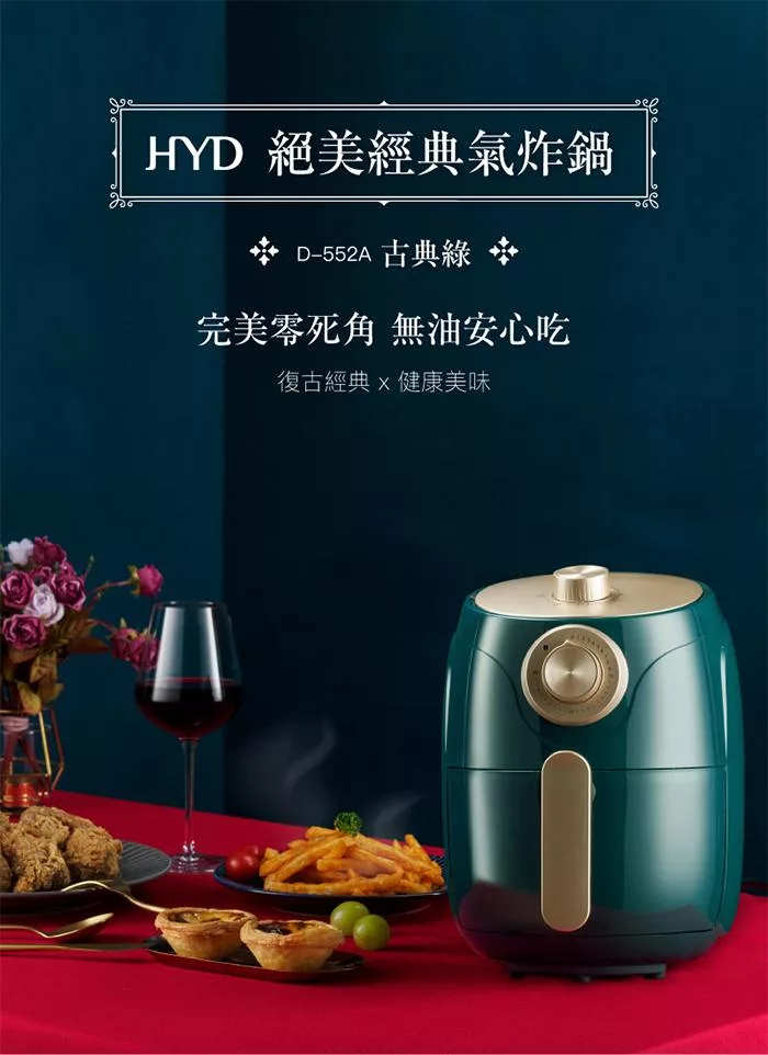 HYD D-552A - 詳情14