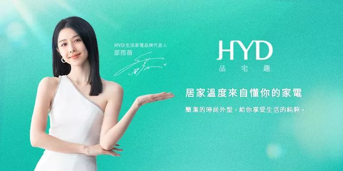 HYD D-552A - 詳情15