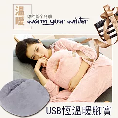 【美好家 Mehome】USB恆溫暖腳寶/暖足枕 簡易淺灰色