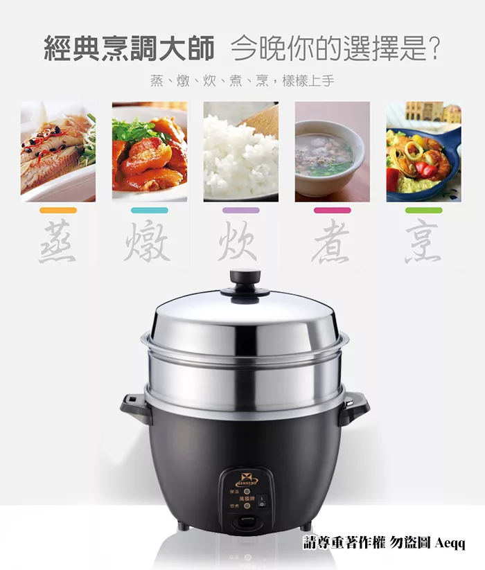 萬國牌 AQ-10SSE - 詳情6