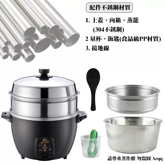 萬國牌 AQ-10SSE - 詳情8