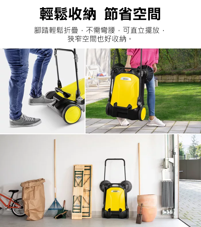 KARCHER凱馳 S4 - 詳情5