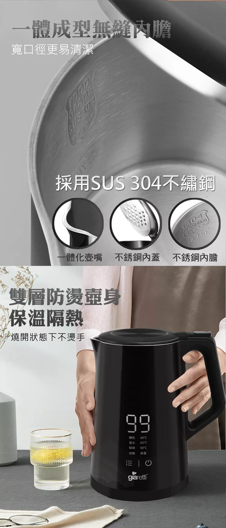 Giaretti珈樂堤義大利 GT-KT18 - 詳情6