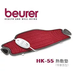 德國博依 beurer 特易固型 熱敷墊 HK55 / HK─55